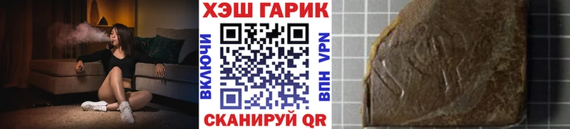Наркошоп купить Гашиш Codein Мефедрон Марихуана АМФЕТАМИН Когалым