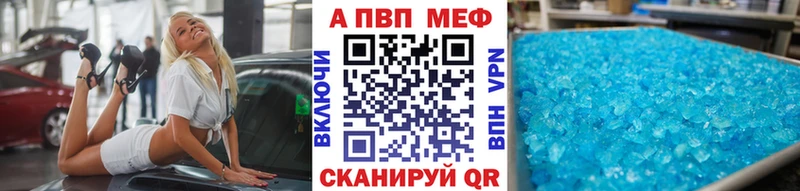 А ПВП СК КРИС  Купить где  Когалым 