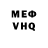 ГАШ VHQ Nikita DP