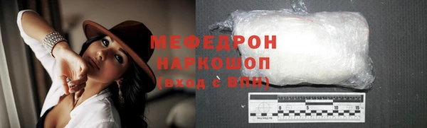 прущая мука Покачи