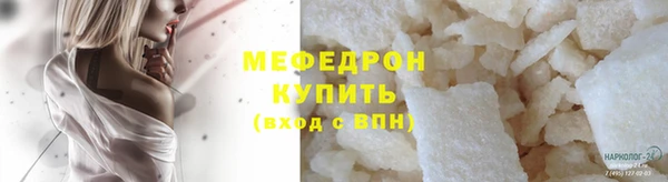 дистиллят марихуана Грязовец