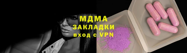 mdpv Протвино