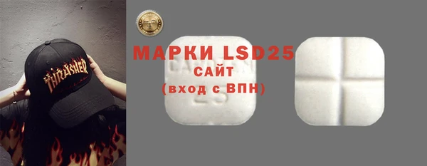 таблы Россошь