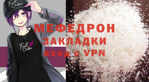 наркотики Дегтярск