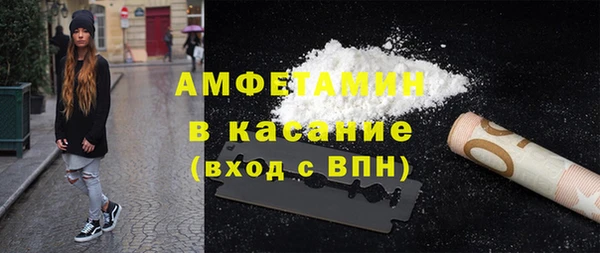 кристаллы Дедовск