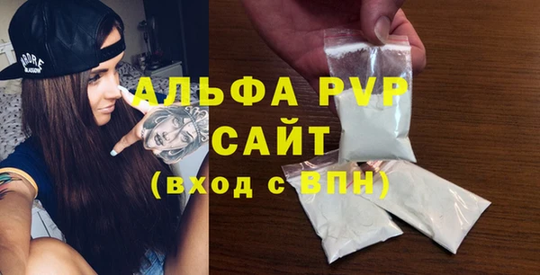 стаф Приозерск