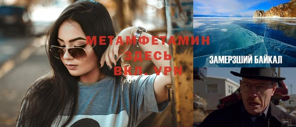 винт Рославль