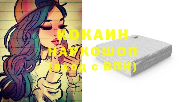 мефедрон мука Грязи