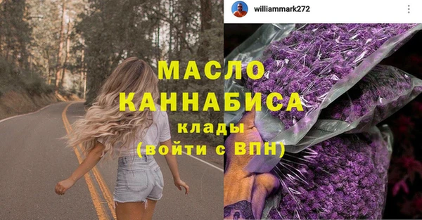 кокаин премиум Покров
