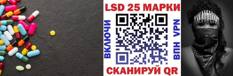 Купить закладки  Когалым  LSD-25 экстази ecstasy 