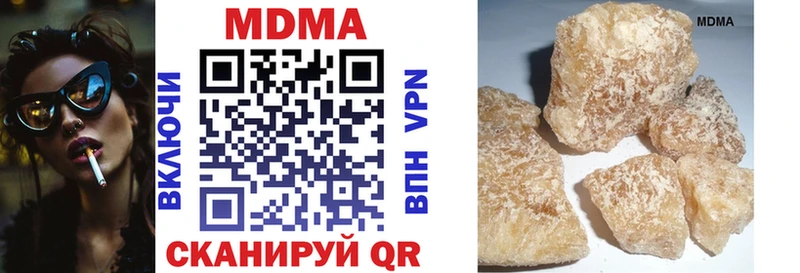 Купить закладки  Когалым  МДМА молли 