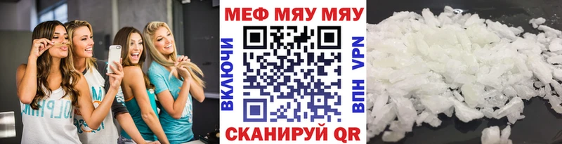 Купить  Когалым  Меф mephedrone 