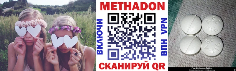 Метадон мёд  Купить закладки  Когалым 