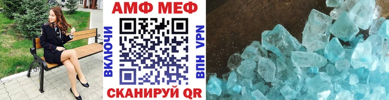 Первитин мет  Купить закладки  Когалым 