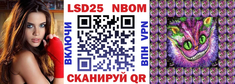 Купить где Когалым Марки NBOMe 1500мкг